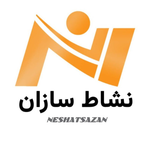 علامت تجاری نشاط سازان  متعلق به شرکت تعاونی عمرانی نشاط سازان ارمغان شهر ورزش