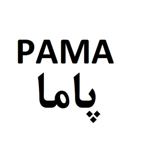 علامت تجاری پاما متعلق به شرکت روغن موتور پردیس