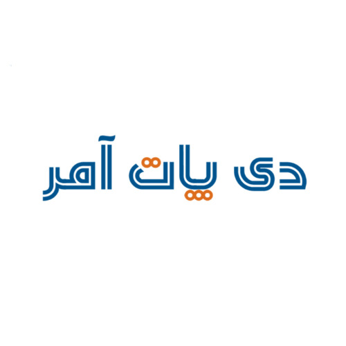 علامت تجاری دي پات آمر متعلق به شرکت آرمان کاسپین منطقه آزاد انزلی