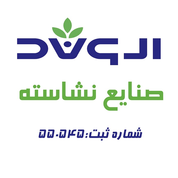 علامت تجاری صنايع نشاسته الوند شماره ثبت : 550545 متعلق به شرکت صنایع نشاسته الوند