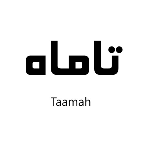 علامت تجاری تاماه  متعلق به شرکت سولیکو کاله