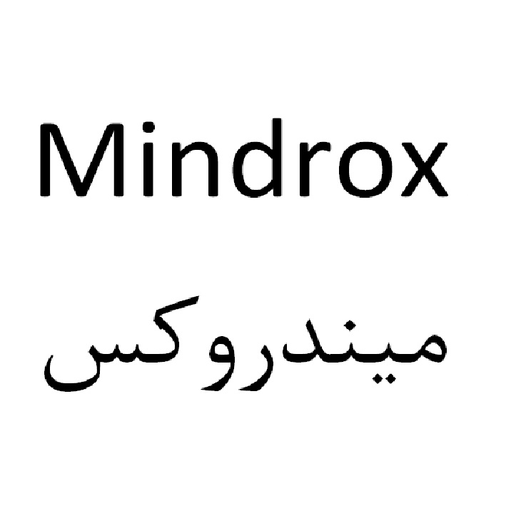 علامت تجاری ميندروكس  متعلق به شرکت آرین سلامت سینا
