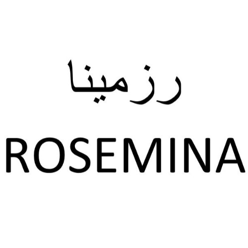 علامت تجاری رزمينا  متعلق به شرکت تولیدی دستکش حریر ایران
