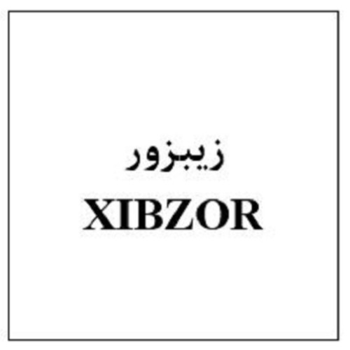 علامت تجاری زيبزور  متعلق به شرکت ابیان فارمد