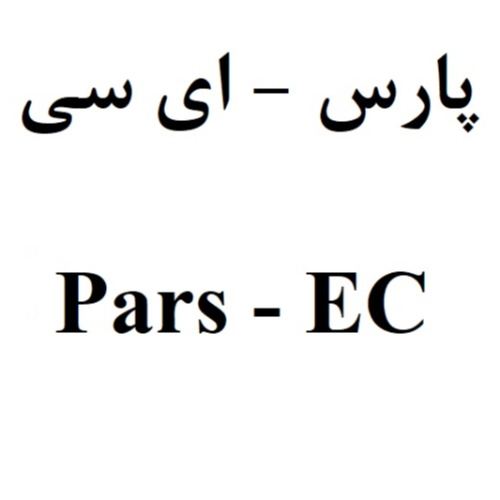 علامت تجاری پارس-اي سي   متعلق به شرکت پارس ایزوتوپ