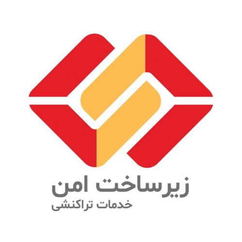 علامت تجاری زيرساخت امن خدمات تراكنشي متعلق به شرکت زیر ساخت امن خدمات تراکنشی