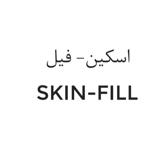 علامت تجاری اسكين-فيل  متعلق به شرکت پوبر