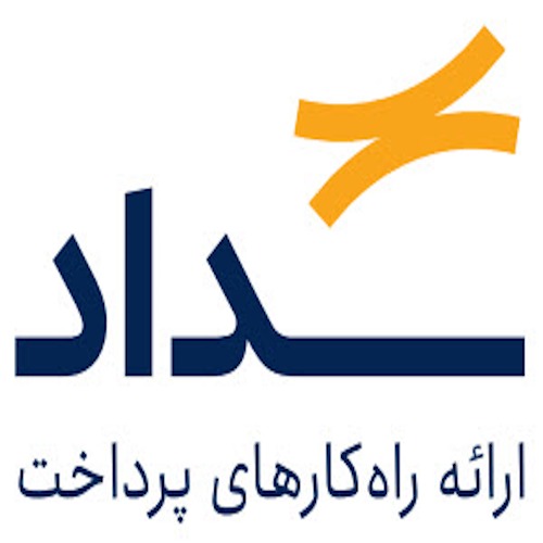 علامت تجاری ارائه راه كارهاي پرداخت سداد متعلق به شرکت پرداخت الکترونیک سداد