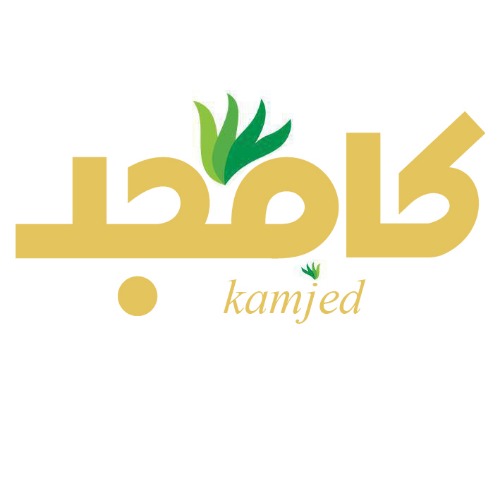 علامت تجاری كامجد متعلق به شرکت طعم آوران طبیعت