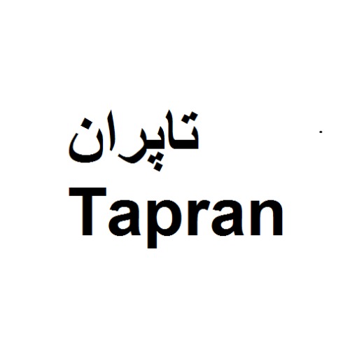 علامت تجاری تاپران  متعلق به شرکت شیمی الوند جی