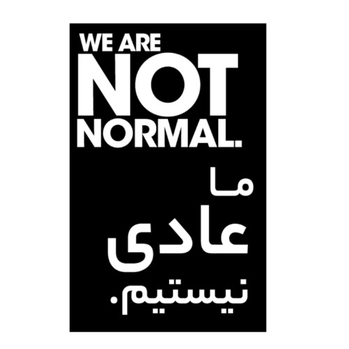 علامت تجاری . متعلق به شرکت وستا دارو سلامت