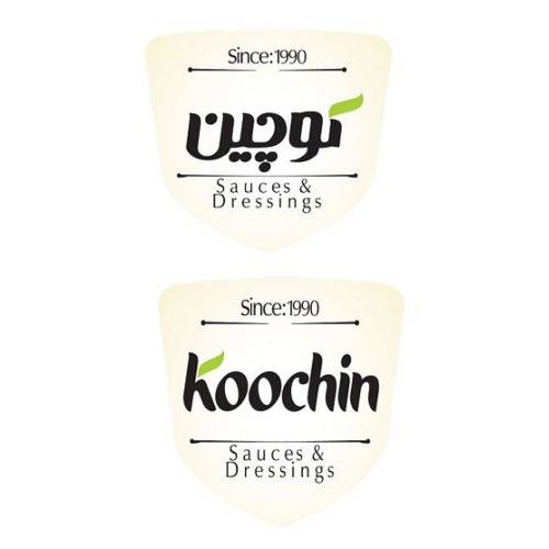 علامت تجاری كوچين since:1990 sauces & Dressings متعلق به شرکت تولیدی کوچین