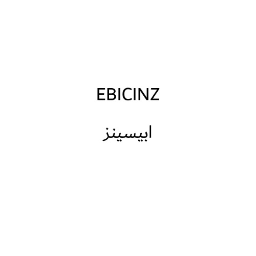 علامت تجاری ابيسينز متعلق به شرکت ویتان فارمد