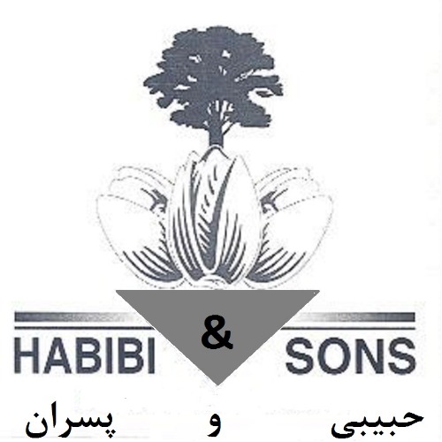 علامت تجاری حبيبي و پسران  متعلق به شرکت صادراتی خشکبار مزرعه دست چین