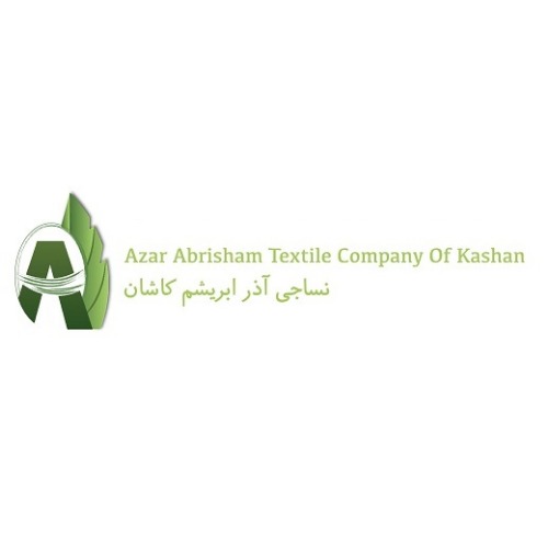 علامت تجاری نساجي آذر ابريشم كاشان  متعلق به شرکت نساجی آذر ابریشم کاشان