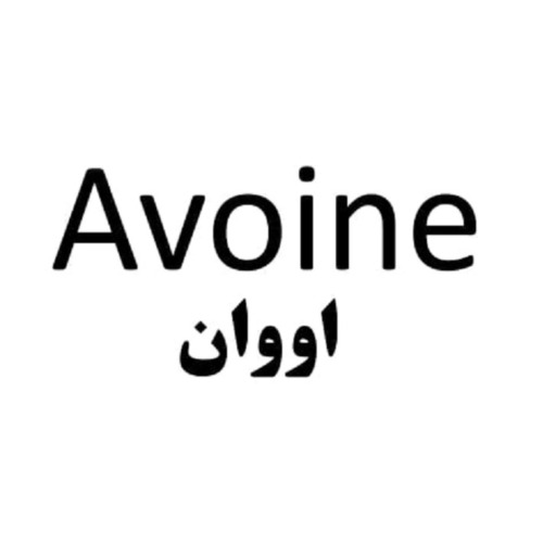 علامت تجاری اووان متعلق به شرکت ماه رخ تجارت کاران