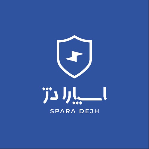 علامت تجاری اسپارادژ  متعلق به شرکت ایمن حصار پویا