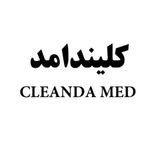 علامت تجاری كليندامد  متعلق به شرکت لاله اکباتان
