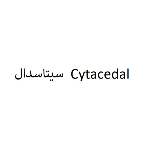 علامت تجاری سيتاسدال متعلق به شرکت سه دال نانو