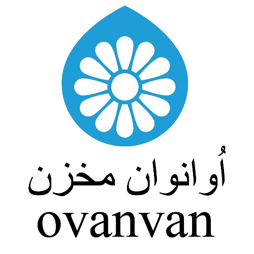 علامت تجاری اُوانوان مخزن   متعلق به شرکت مجتمع پلاستیک طبرستان