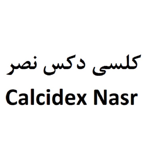 علامت تجاری كلسي دكس نصر  متعلق به شرکت داروسازی نصر فریمان