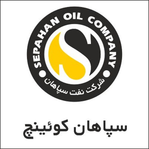 علامت تجاری سپاهان كوئينچ شركت نفت سپاهان  متعلق به شرکت نفت سپاهان