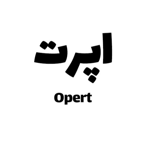 علامت تجاری اپرت  متعلق به شرکت صنایع شیمیایی شیمی کرد