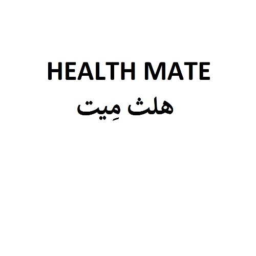 علامت تجاری هلث مِيت  متعلق به شرکت هلث پارسیان