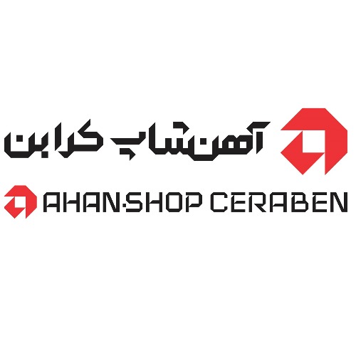 علامت تجاری آهن شاپ كرابن   متعلق به شرکت تهران گالوانیزه برنا