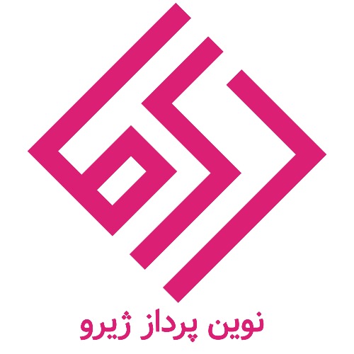 علامت تجاری نوين پرداز ژيرو متعلق به شرکت تعاونی دو هزار و صد و سی و شش خدمات نوین پرداز ژیرو