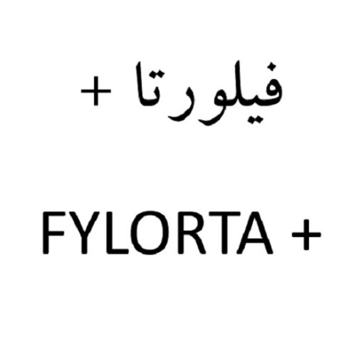 علامت تجاری فيلورتا+    متعلق به شرکت نوآوری زیستی گویا