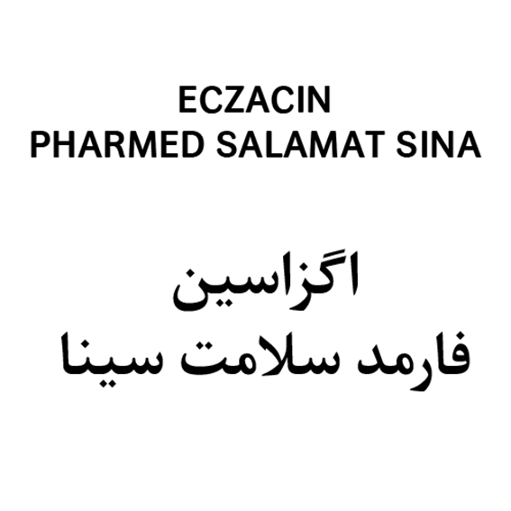 علامت تجاری اگزاسين فارمد سلامت سينا  متعلق به شرکت فارمد سلامت سینا