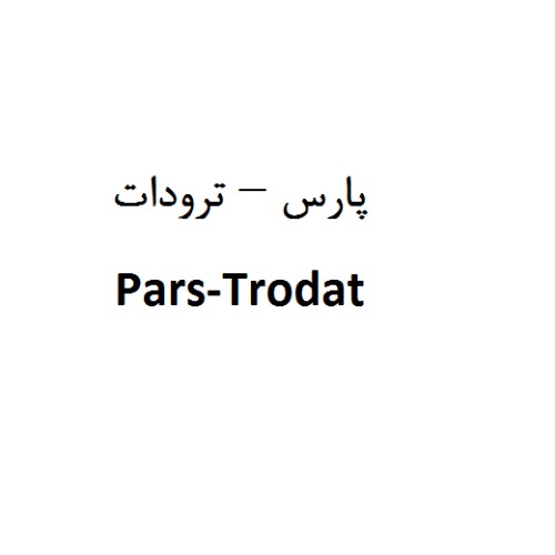 علامت تجاری پارس - ترودات متعلق به شرکت پارس ایزوتوپ