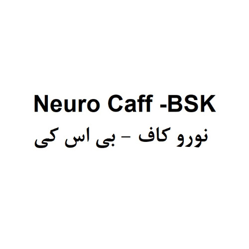 علامت تجاری نورو كاف - بي اس كي متعلق به شرکت بنیان سلامت کسری