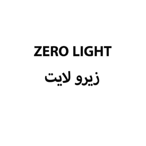 علامت تجاری زيرو لايت متعلق به شرکت مفید دارو سلامت