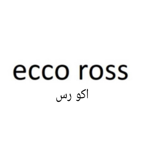 علامت تجاری اكو رس متعلق به شرکت آرامیس رایحه سحر