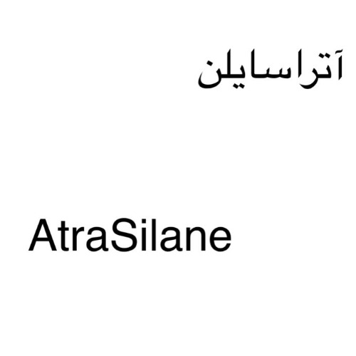 علامت تجاری آتراسايلن متعلق به شرکت بتا دندان ماکو