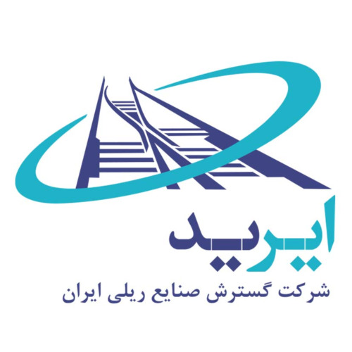 علامت تجاری ايريد شركت گسترش صنايع ريلي ايران متعلق به شرکت گسترش صنایع ریلی ایران