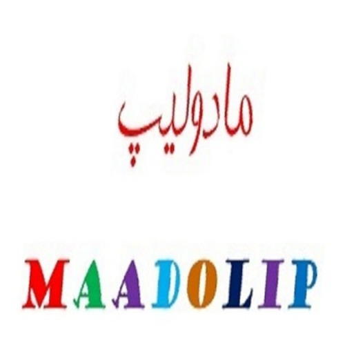 علامت تجاری مادوليپ  متعلق به شرکت داروسازان ماد