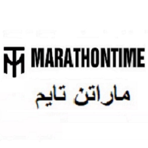 علامت تجاری ماراتن تايم   متعلق به شرکت امید مکمل سلامت