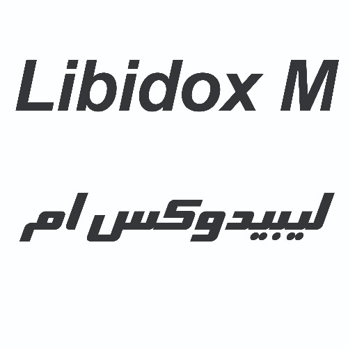 علامت تجاری ليبيدوكس ام متعلق به شرکت داروسازی آرایشی و بهداشتی ایران داروک