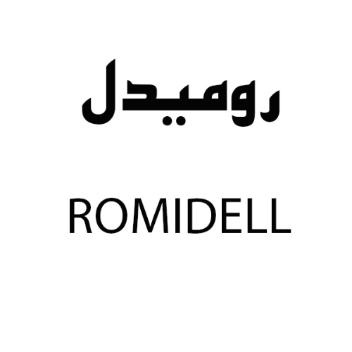 علامت تجاری روميدل  متعلق به شرکت پرنگ نوین گیتی