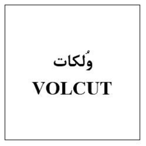 علامت تجاری ولكات   متعلق به شرکت ابیان فارمد
