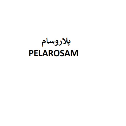 علامت تجاری پلاروسام  متعلق به شرکت رایا گستران اکسیر