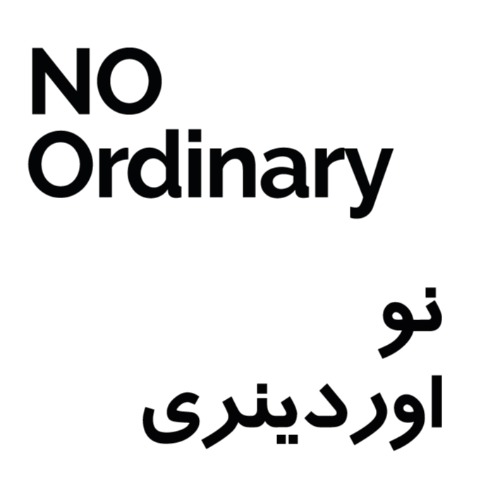 علامت تجاری نو اوردينري متعلق به شرکت وستا دارو سلامت