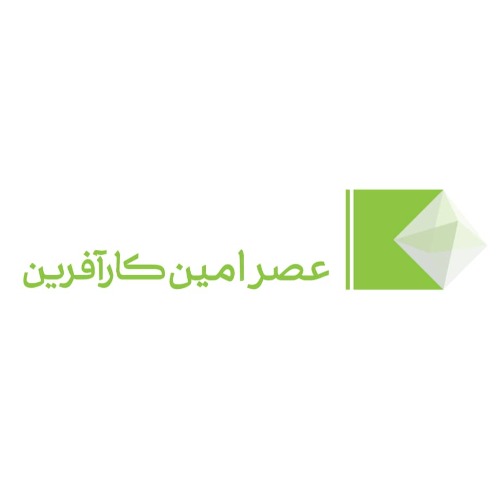 علامت تجاری عصر امين كارآفرين متعلق به شرکت عصر امین کار آفرین