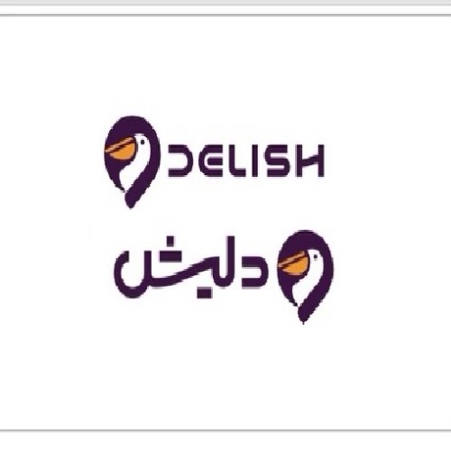 علامت تجاری اُ دليش متعلق به شرکت آواکتان قشم