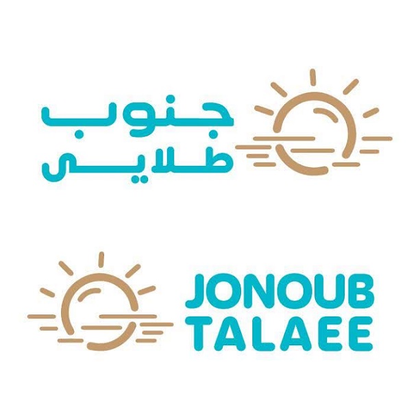 علامت تجاری جنوب طلايي  متعلق به شرکت زرین صنعت سرو