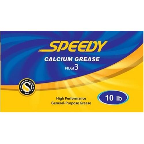 علامت تجاری 3 10Ib High Performance General- Purpose Grease SEPAHAN OIL COMPANY SOC S متعلق به شرکت نفت سپاهان