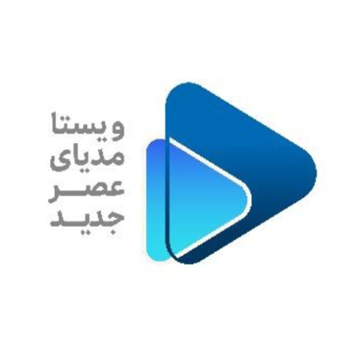 علامت تجاری ويستا مدياي عصر جديد متعلق به شرکت ویستا مدیای عصر جدید